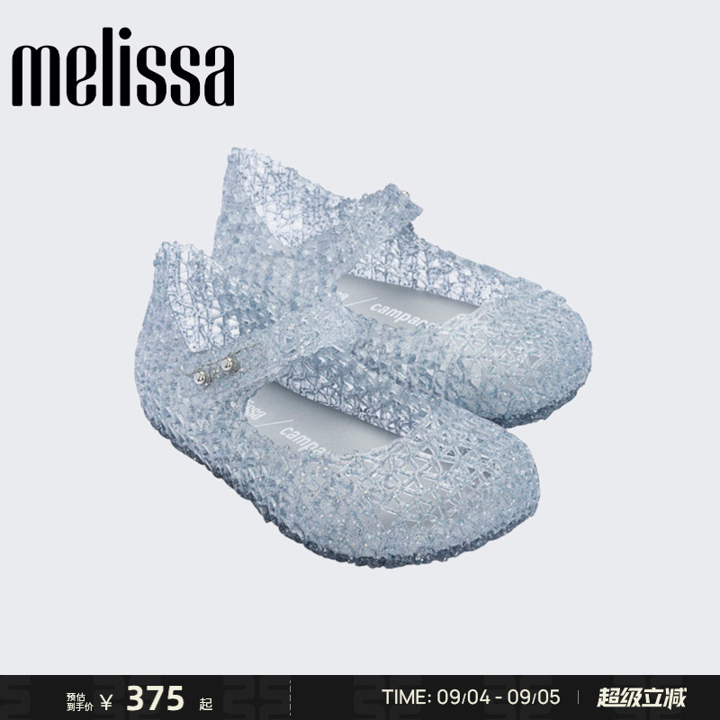 Melissa梅丽莎Campana合作款春秋编织鸟巢小童单鞋果冻鞋32995