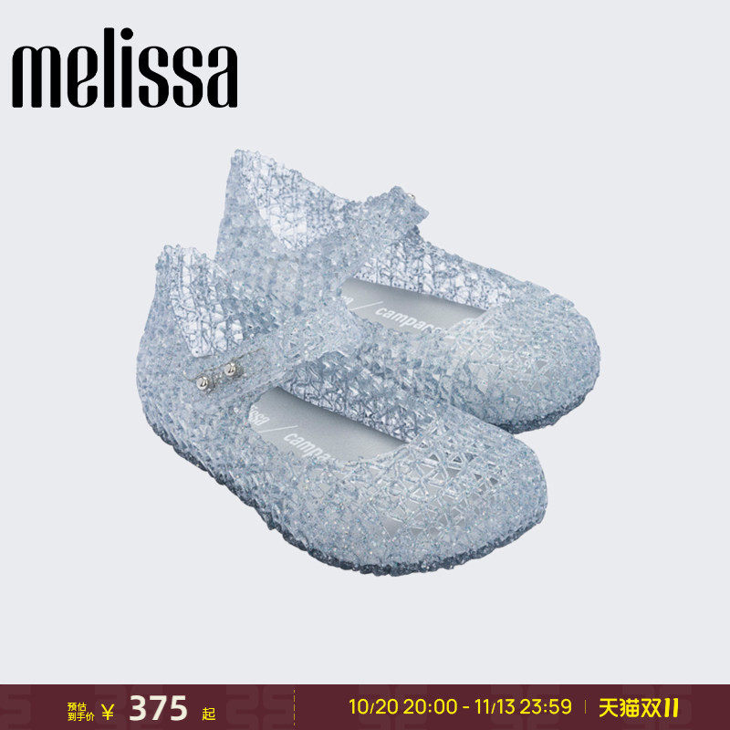 Melissa梅丽莎Campana合作款春秋编织鸟巢小童单鞋果冻鞋32995