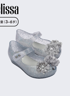 Melissa/梅丽莎25新ULTRAGIRL小童单鞋女童凉鞋鱼嘴果冻配色35708