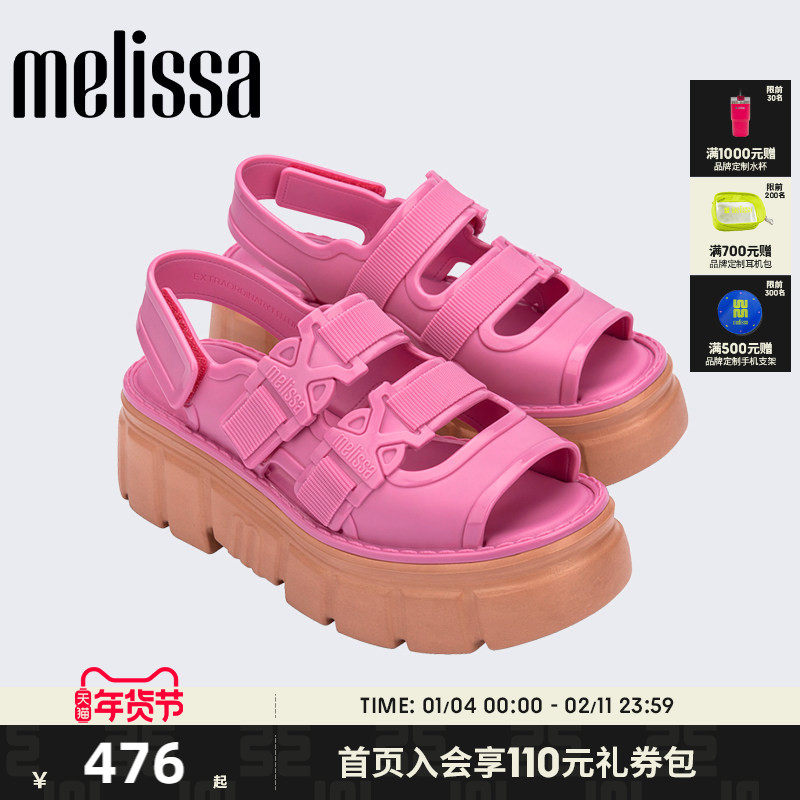 Melissa梅丽莎女士秋季款时尚魔术贴休闲外穿厚底凉鞋35830,女鞋,时装凉鞋,淘宝优惠券,粉丝福利购,淘宝优惠卷