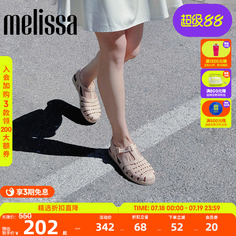 Melissa梅丽莎新款女夏季外穿果冻罗马鞋超好看包头通勤凉鞋32408
