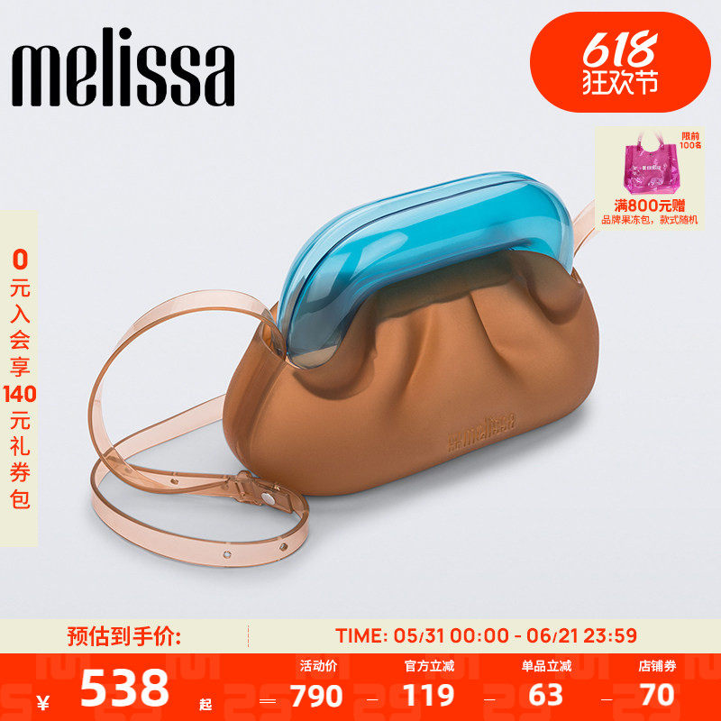 MELISSA/梅丽莎GLASSBAG女士单肩斜挎果冻包半透明成人包34464