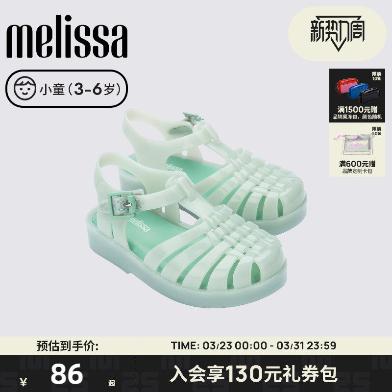 Melissa梅丽莎亲子系列儿童秋季平底罗马凉拖鞋小童果冻凉鞋3