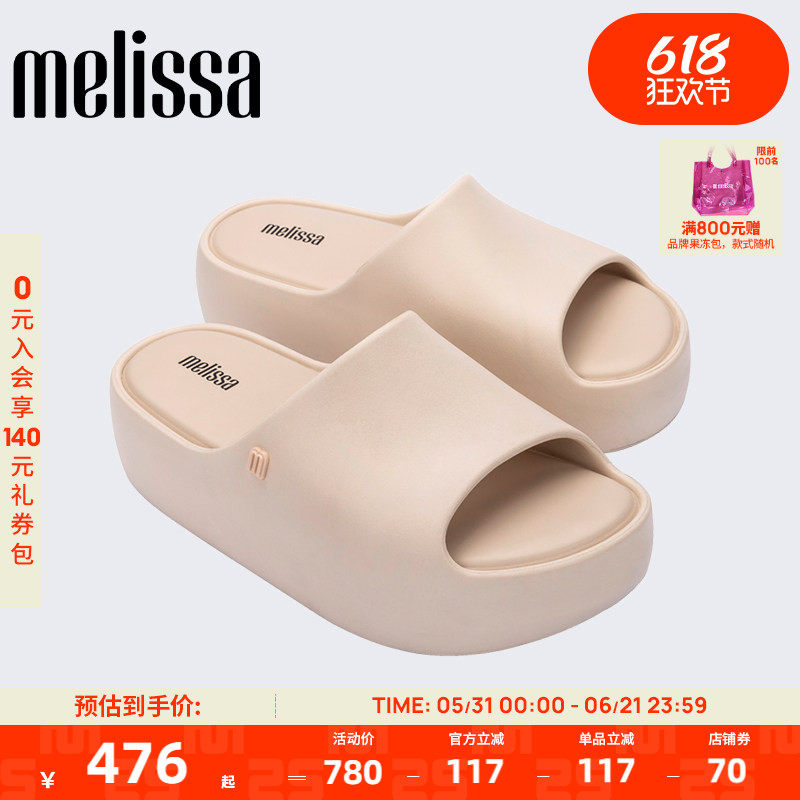 Melissa梅丽莎Free系列海边沙滩厚底鞋女夏季外穿贝果面包鞋35859