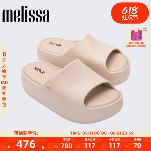 日常厚底鞋Melissa百搭