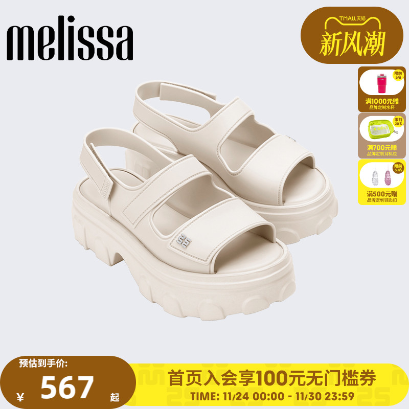 Melissa/梅丽莎2025新款女ELLA厚底凉鞋魔术贴果冻配色时尚36150