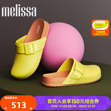 Melissa梅丽莎女款夏季外穿包头勃肯拖鞋海边沙滩厚底凉拖鞋35898