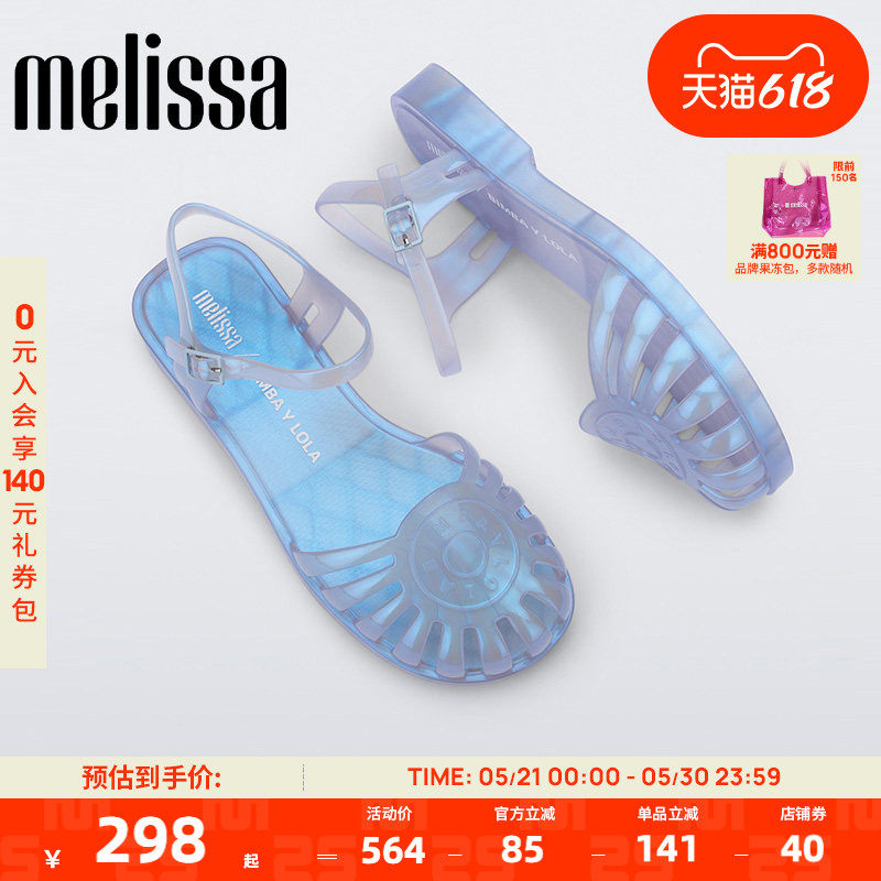 Melissa梅丽莎BIMBA Y LOLA 联名款简约细闪罗马猪笼凉鞋35920