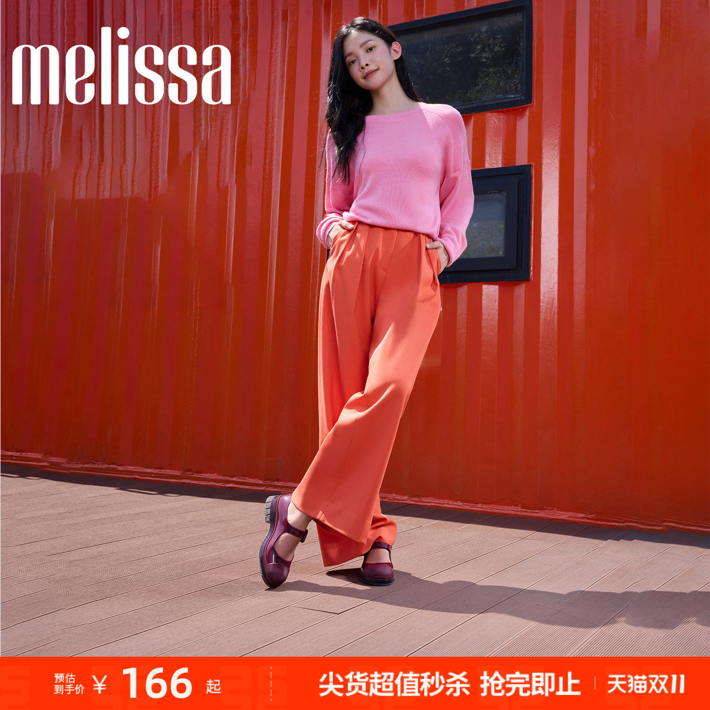 Melissa/梅丽莎春季新款女休闲鞋红色玛丽珍单鞋36107M