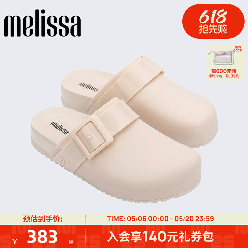 Melissa梅丽莎女款春季外穿包头勃肯鞋通勤时尚办公室拖鞋35898