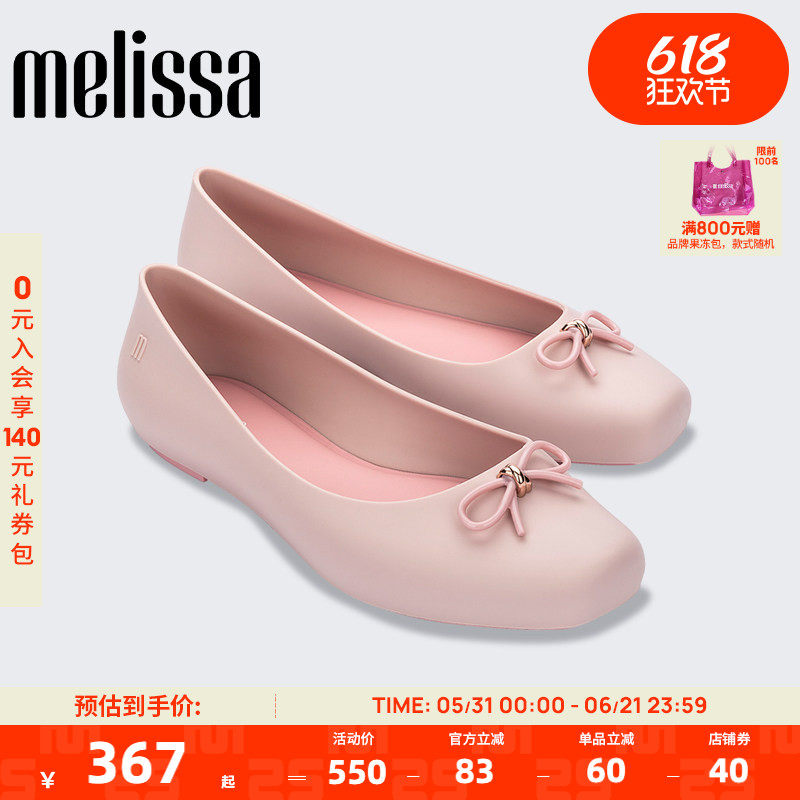 Melissa梅丽莎春季新品简约优雅女士单鞋经典小方跟芭蕾鞋33926