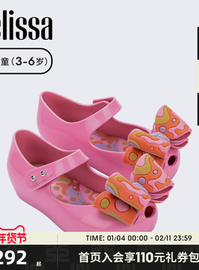 MELISSA/梅丽莎25新款ULTRAGIRL女童蝴蝶结小童鱼嘴芭蕾鞋36183