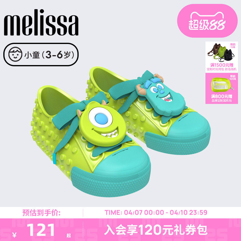 Melissa梅丽莎秋季新品DISNEY 100系列小童果冻休闲运动鞋33956