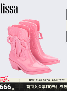 【崔叡娜同款】Melissa梅丽莎MALDITO PARIS联名系列高跟靴37125