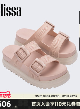 Melissa/梅丽莎COZY女士日常户外沙滩度假厚底勃肯拖鞋35977
