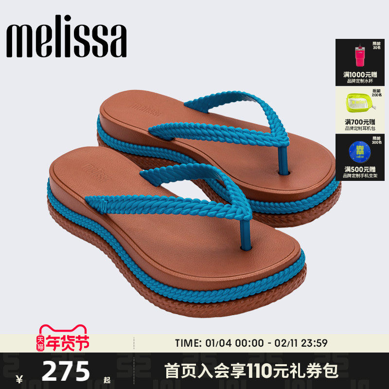 Melissa/梅丽莎25新LEBLON成人人字拖女士凉拖撞色编