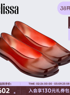 Melissa梅丽莎25年NODALETO联名女士秋季时尚外穿芭蕾单鞋37871