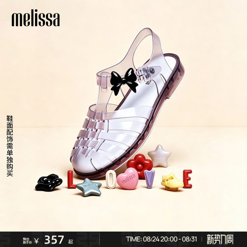 泫雅风Melissa编织包头凉鞋