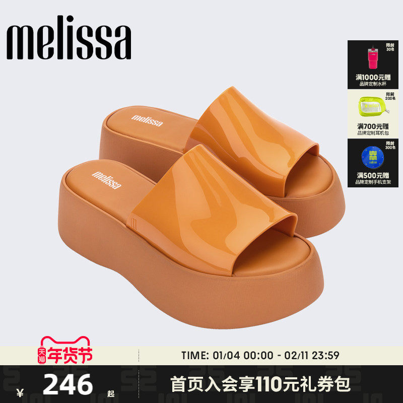 Melissa梅丽莎款厚底厚底贝琪复古摩登时尚女果冻拖鞋32818