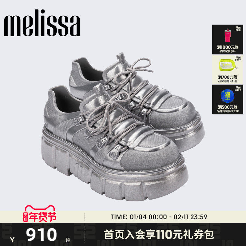 Melissa梅丽莎秋季女朋克时尚厚底果冻休闲鞋35829