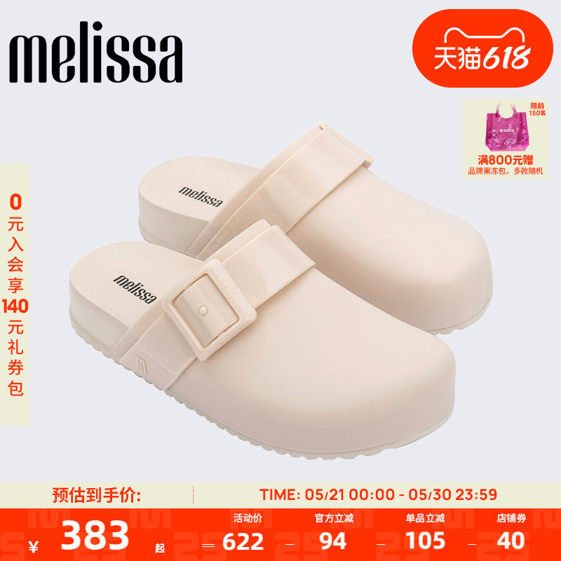 Melissa梅丽莎女款春季外穿包头勃肯鞋通勤时尚办公室拖鞋35898