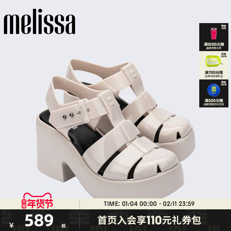 Melissa梅丽莎25新款LULU女士厚底成人罗马凉鞋果冻配色36106