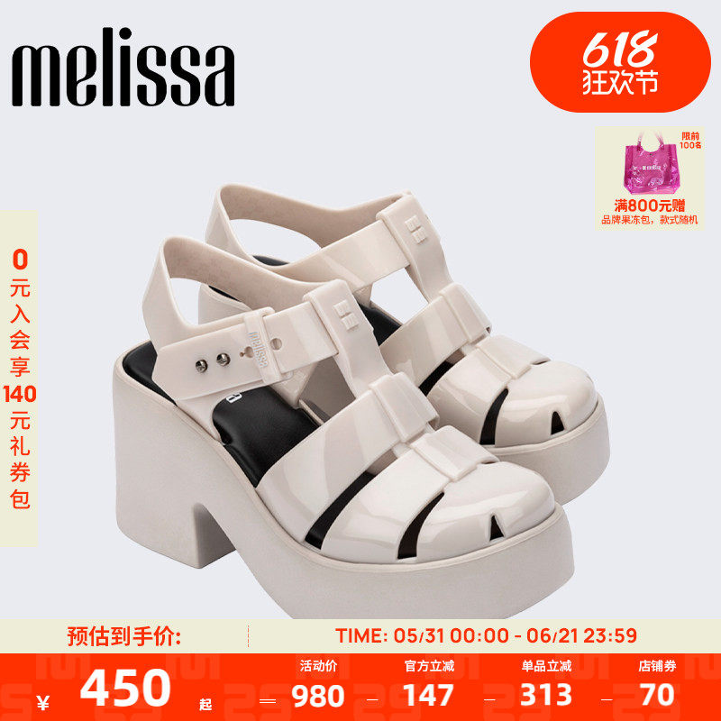 Melissa梅丽莎春季新款LULU女士厚底成人罗马凉鞋果冻配色36106