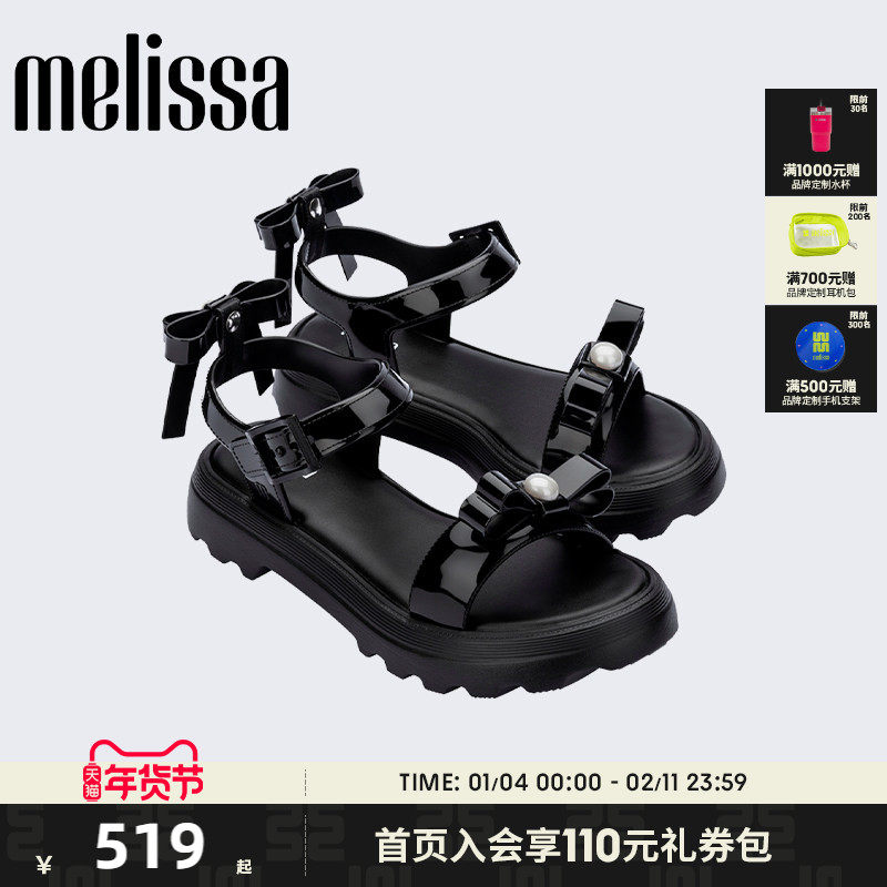 Melissa/梅丽莎2025新款GIRLBOW厚底凉鞋锯齿厚底轻盈显高35972,女鞋,时装凉鞋,淘宝优惠券,粉丝福利购,淘宝优惠卷