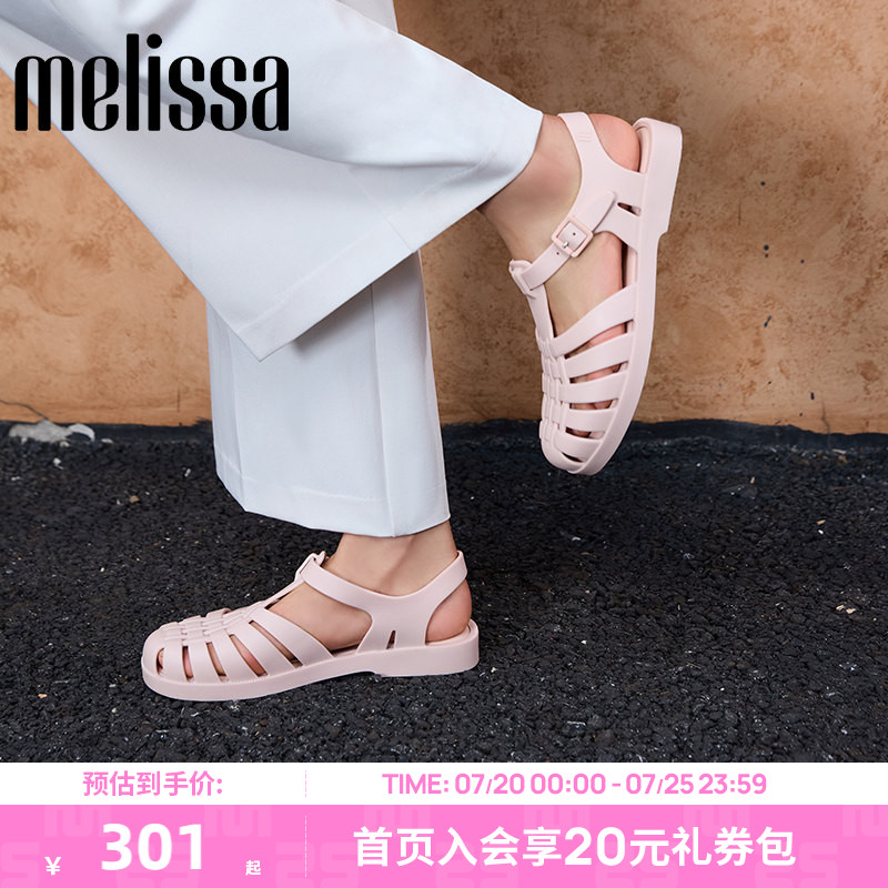 【Lisa同款】Melissa梅丽莎女夏季外穿果冻罗马鞋通勤凉鞋32408