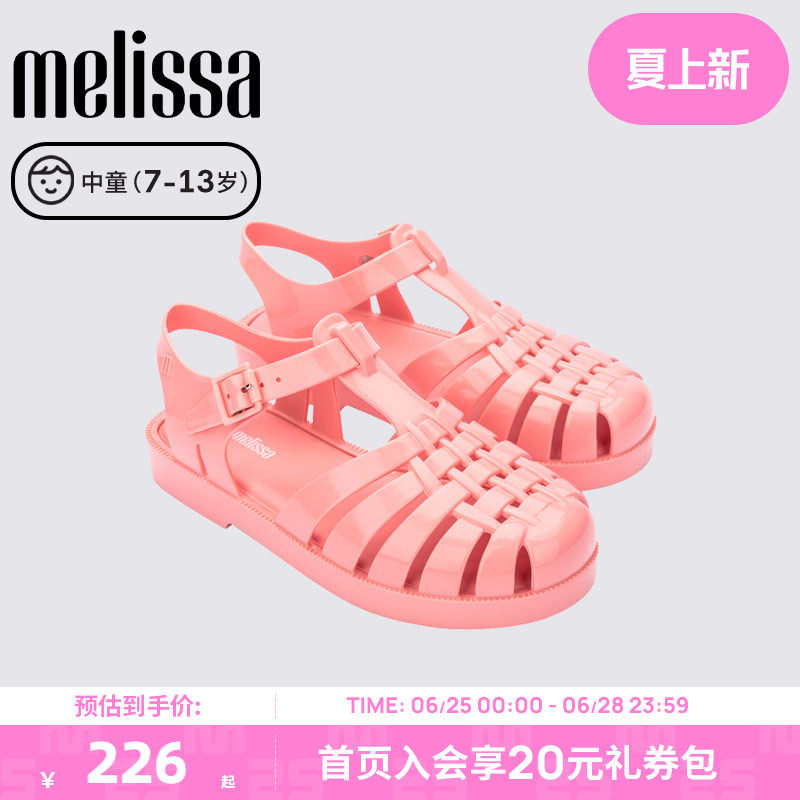 Melissa梅丽莎编织亲子款镂空休闲运动中童凉鞋果冻鞋32409