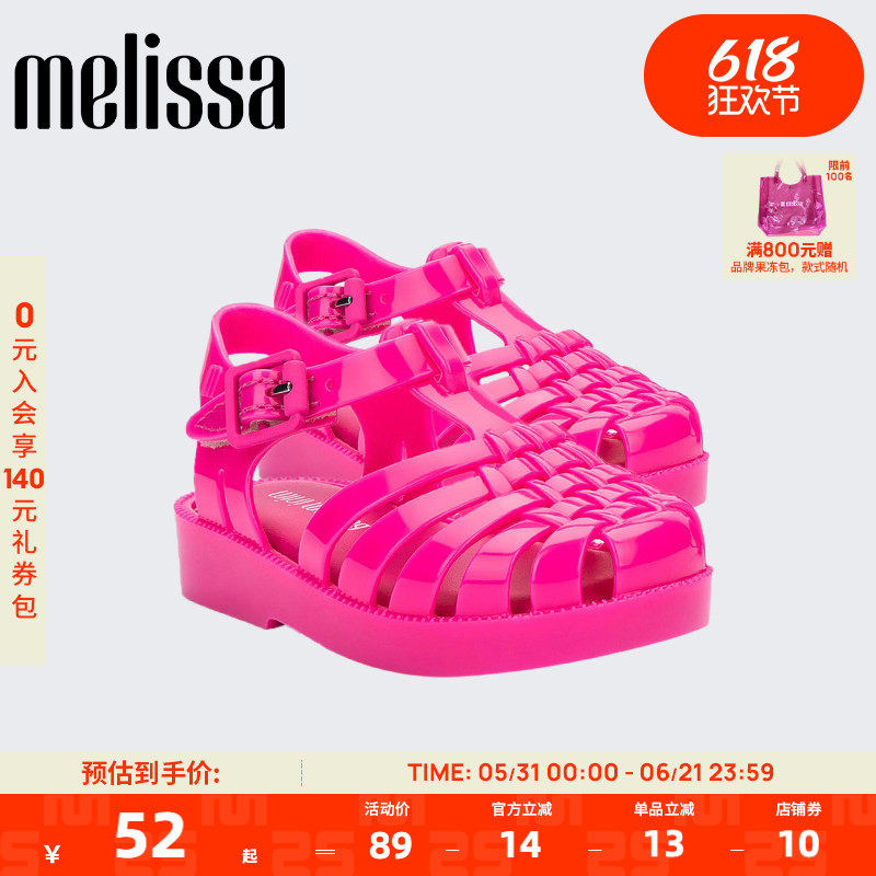 Melissa梅丽莎亲子系列平底休闲小童罗马猪笼果冻凉鞋32410
