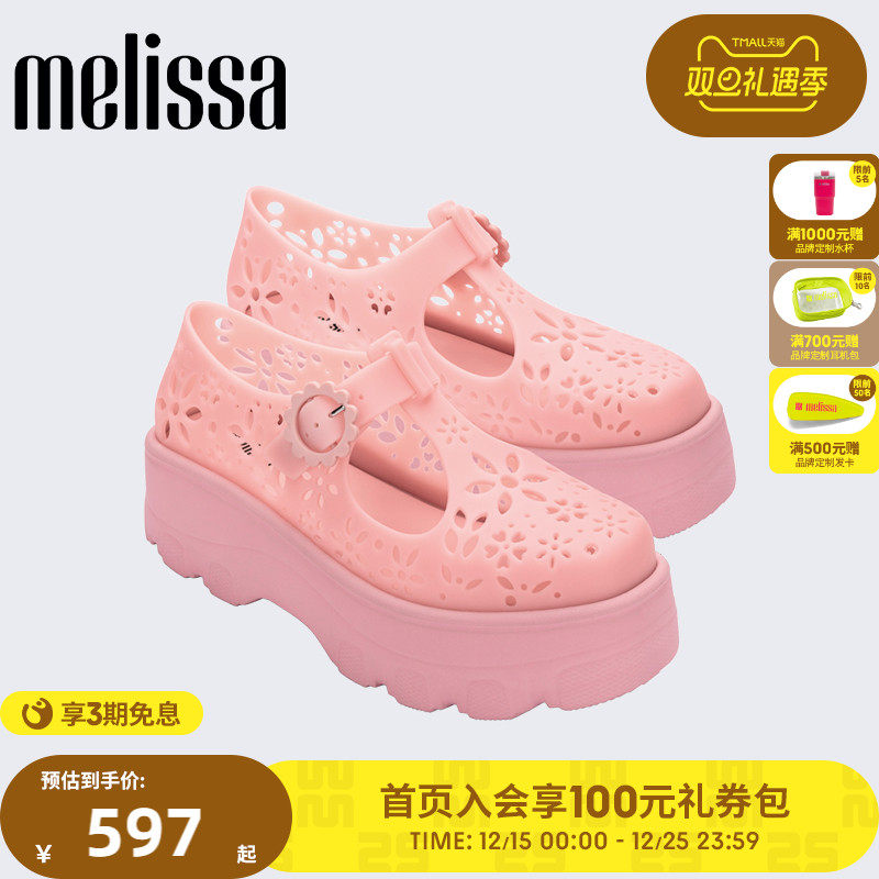 Melissa÷��ɯ�ļ��¿�Ůʿ������л����οչ�����Ь33995 550.32Ԫ