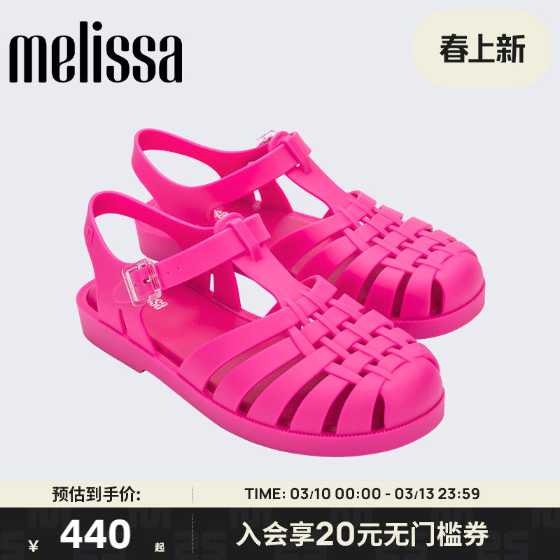 Melissa梅丽莎新款海边沙滩平底凉鞋女款夏季外穿果冻罗马鞋32408