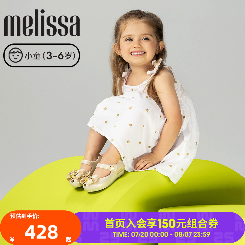 Melissa梅丽莎25新品小童迪士尼公主芭蕾鞋蝴蝶结鱼嘴单鞋36074