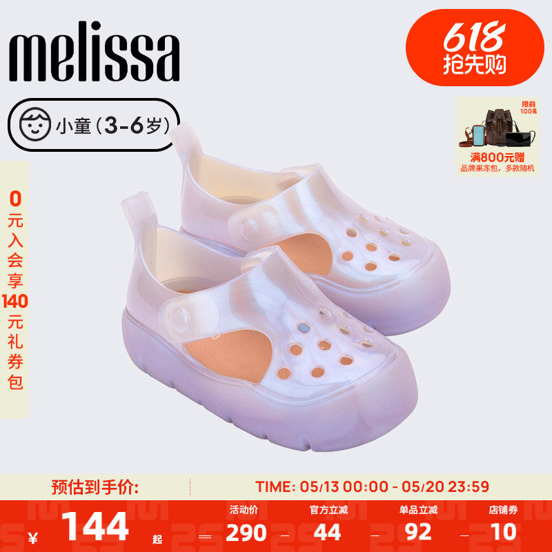 Melissa梅丽莎秋季小童时尚休闲鞋儿童平底圆头运动鞋35889