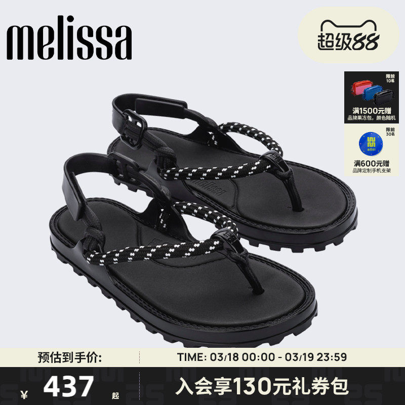 MelissaMelissa梅丽莎BOND女绳结夹脚凉鞋沙滩凉鞋时尚清新36733