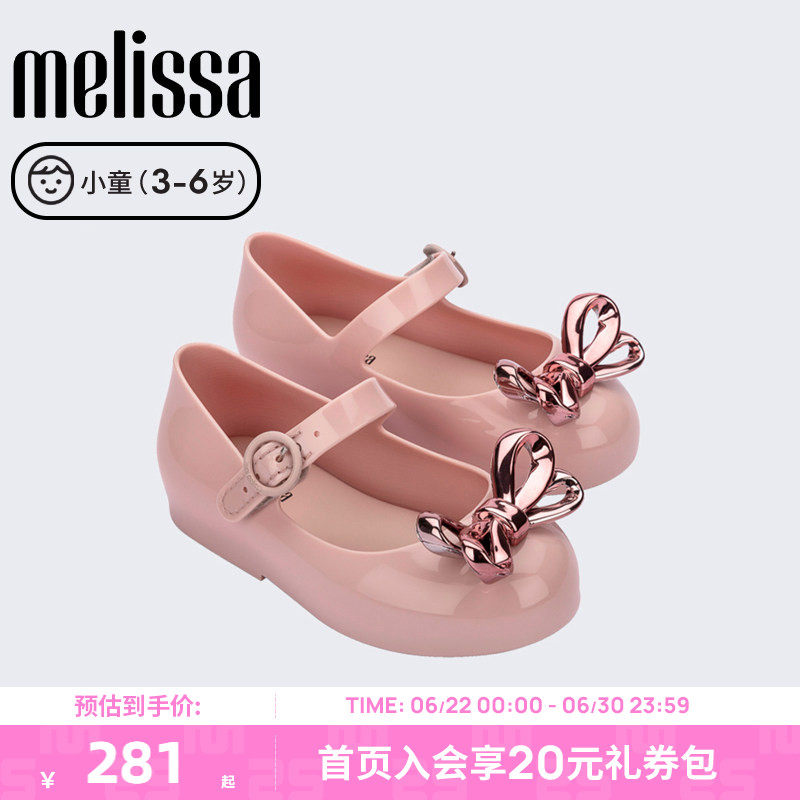 MELISSA/梅丽莎25新小童圆头芭蕾鞋蝴蝶结魔术贴公主风单鞋36178
