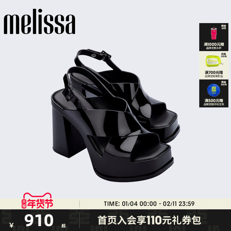 Melissa梅丽莎2025新款气质高跟鞋女夏季外穿果冻粗跟凉鞋35908,女鞋,休闲凉鞋,淘宝优惠券,粉丝福利购,淘宝优惠卷