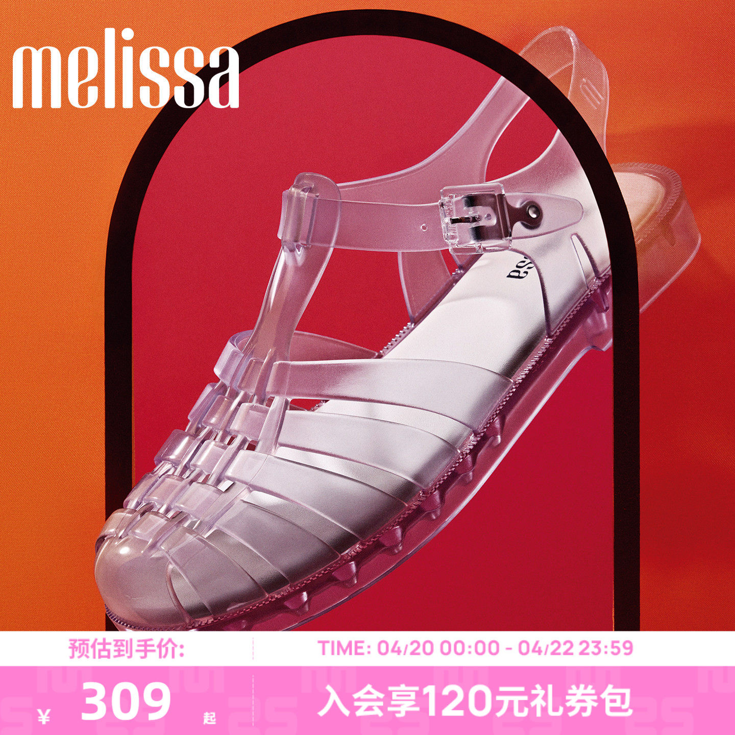 【Lisa同款】Melissa梅丽莎女夏季外穿果冻罗马鞋通勤凉鞋32408