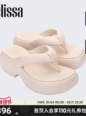 Melissa梅丽莎Free家族面包鞋新款女夏季厚底人字拖鞋35875