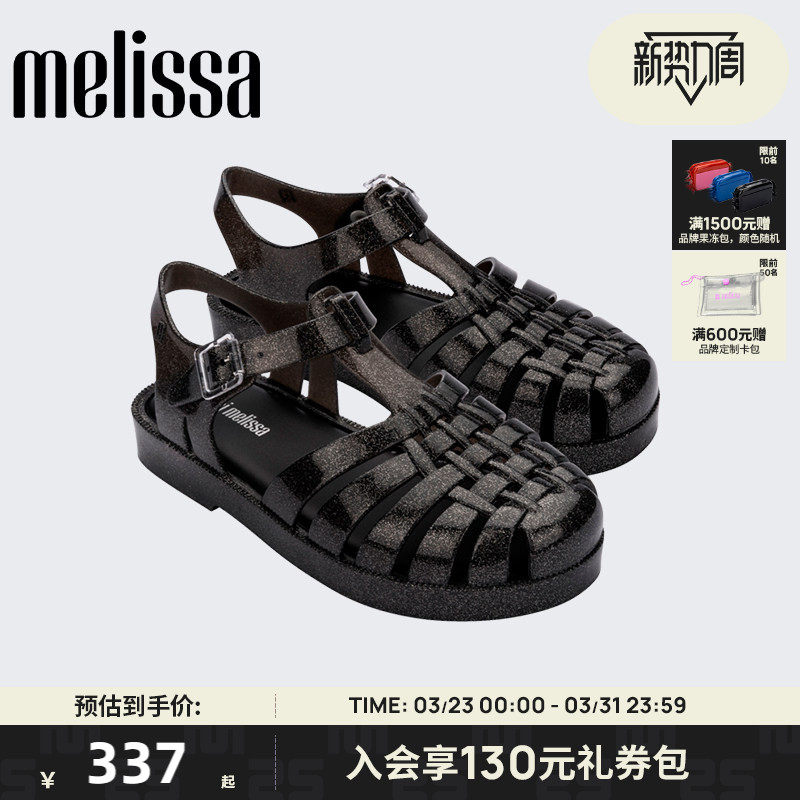 Melissa梅丽莎秋季中儿童海边包头凉拖鞋女童宝宝罗马凉鞋33