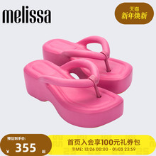 Melissa拖鞋女夏外穿高级感2025款Free果冻人字拖厚底面包鞋33772
