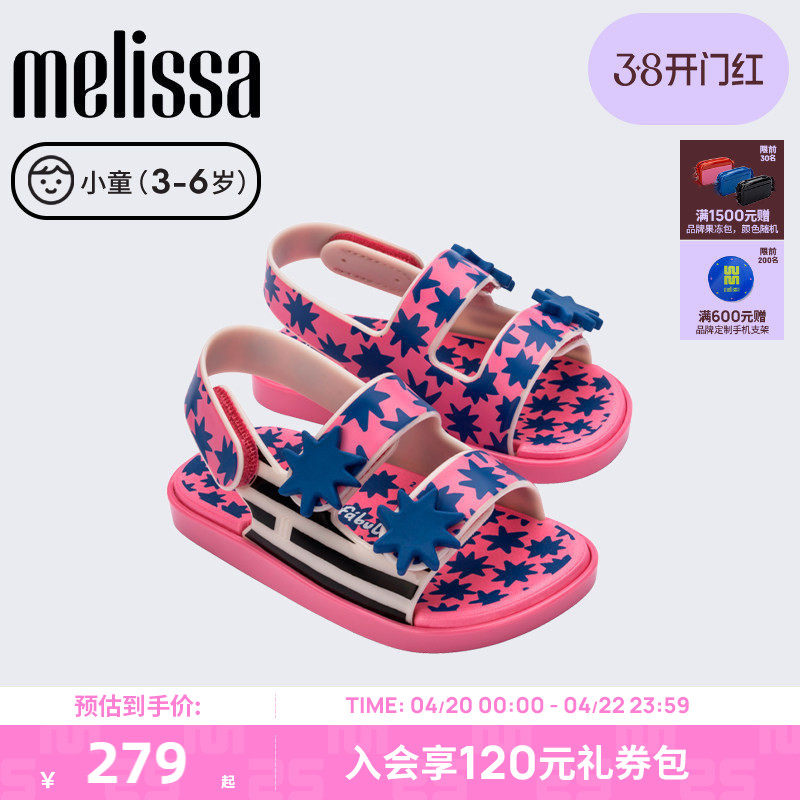 Melissa梅丽莎秋季款小童童鞋休闲外穿露趾透气凉鞋35721