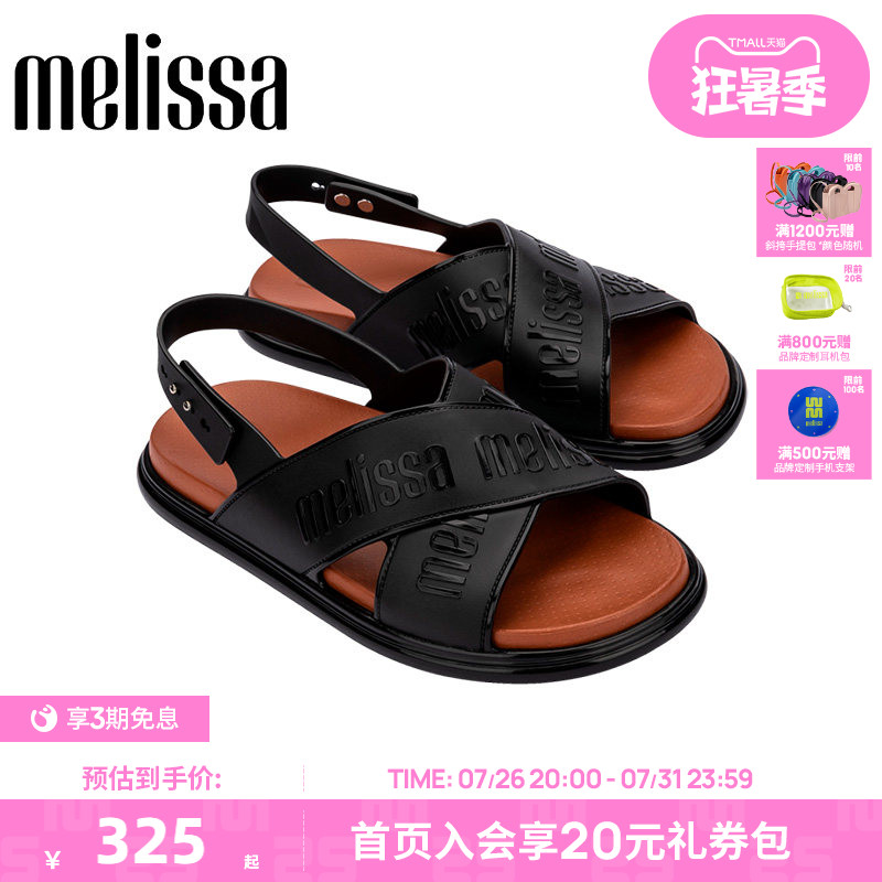 MelissaMELISSA/梅丽莎女时尚露趾果冻配色休闲外穿平底凉鞋35812