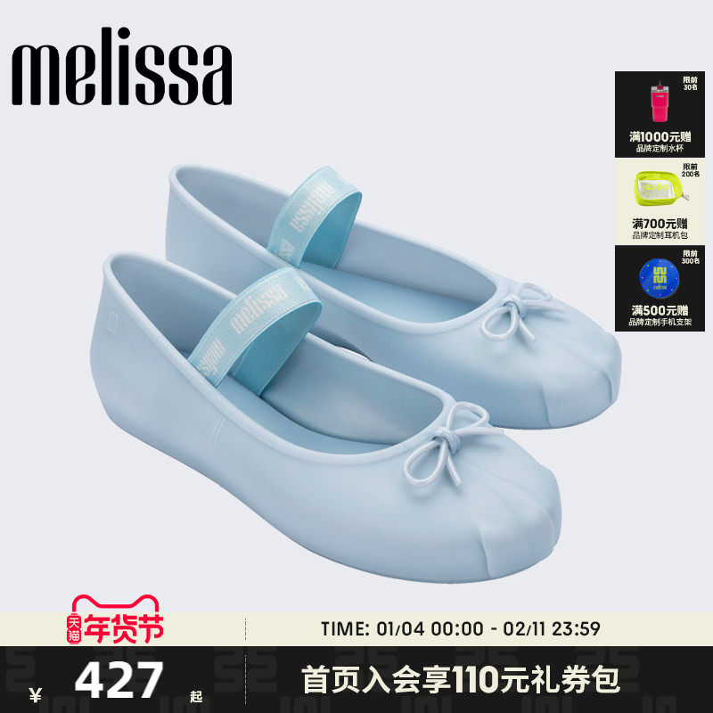 Melissa梅丽莎Sophie气质芭蕾鞋单鞋女秋季蝴蝶结平底单