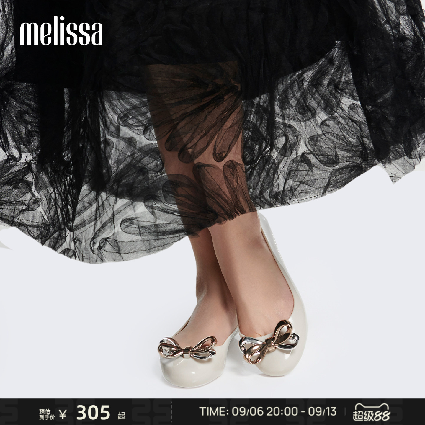 Melissa梅丽莎早秋新款女士圆头芭蕾鞋蝴蝶结海边度假单鞋36203