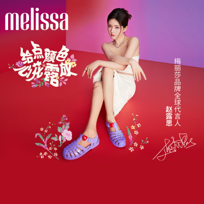 Melissa休闲外穿拖鞋粗跟