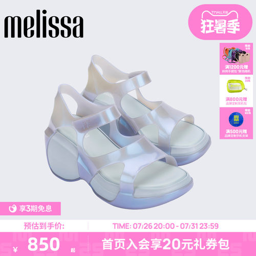 Melissa/梅丽莎女2026新款女士高跟鞋坡跟夏季时尚休闲凉鞋37804