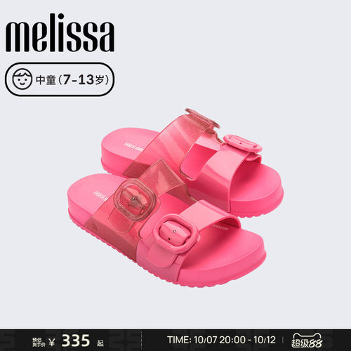 儿童拖鞋Melissa平底休闲夏季
