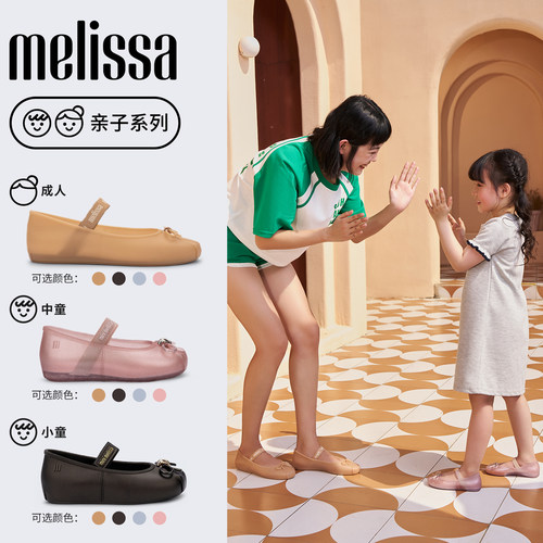Melissa编织镂空罗马凉鞋